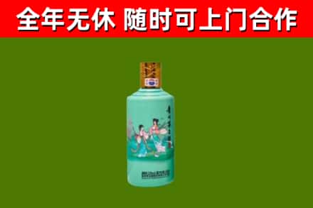 月湖区烟酒回收24节气茅台酒.jpg