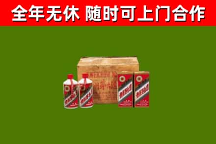 月湖区回收老茅台酒