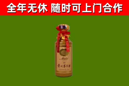月湖区回收30年茅台酒