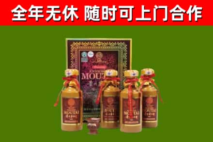 月湖区回收50年份茅台