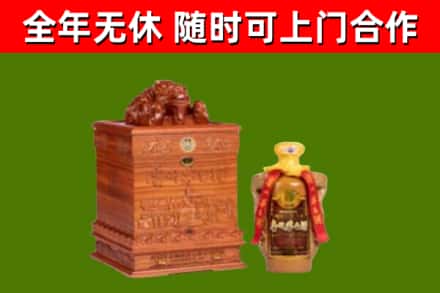 月湖区烟酒回收80陈年贵州茅台酒.jpg