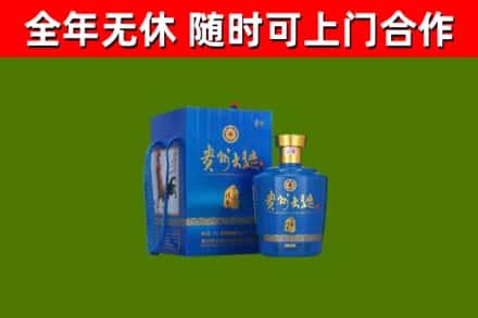 月湖区烟酒回收贵州大曲.jpg