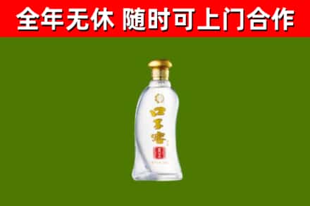 月湖区烟酒回收口子窖.jpg