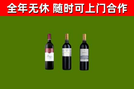月湖区回收拉菲红酒