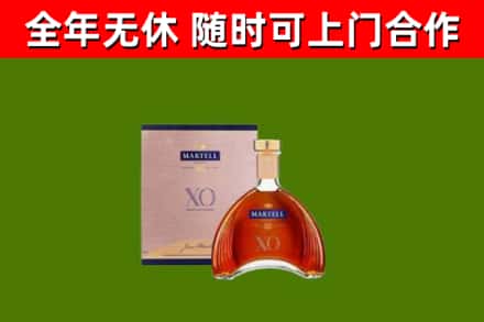 月湖区回收马爹利洋酒