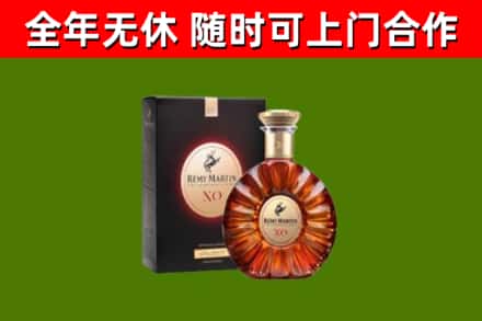 月湖区回收人头马洋酒