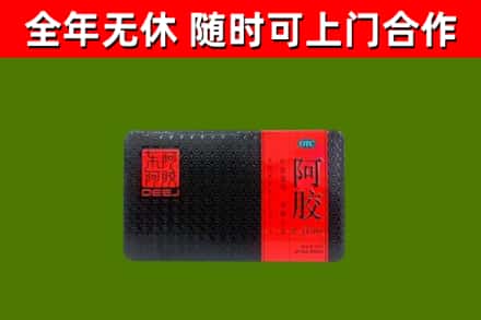 月湖区烟酒回收阿胶.jpg